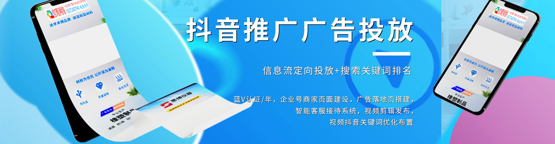 武乡sem优化师